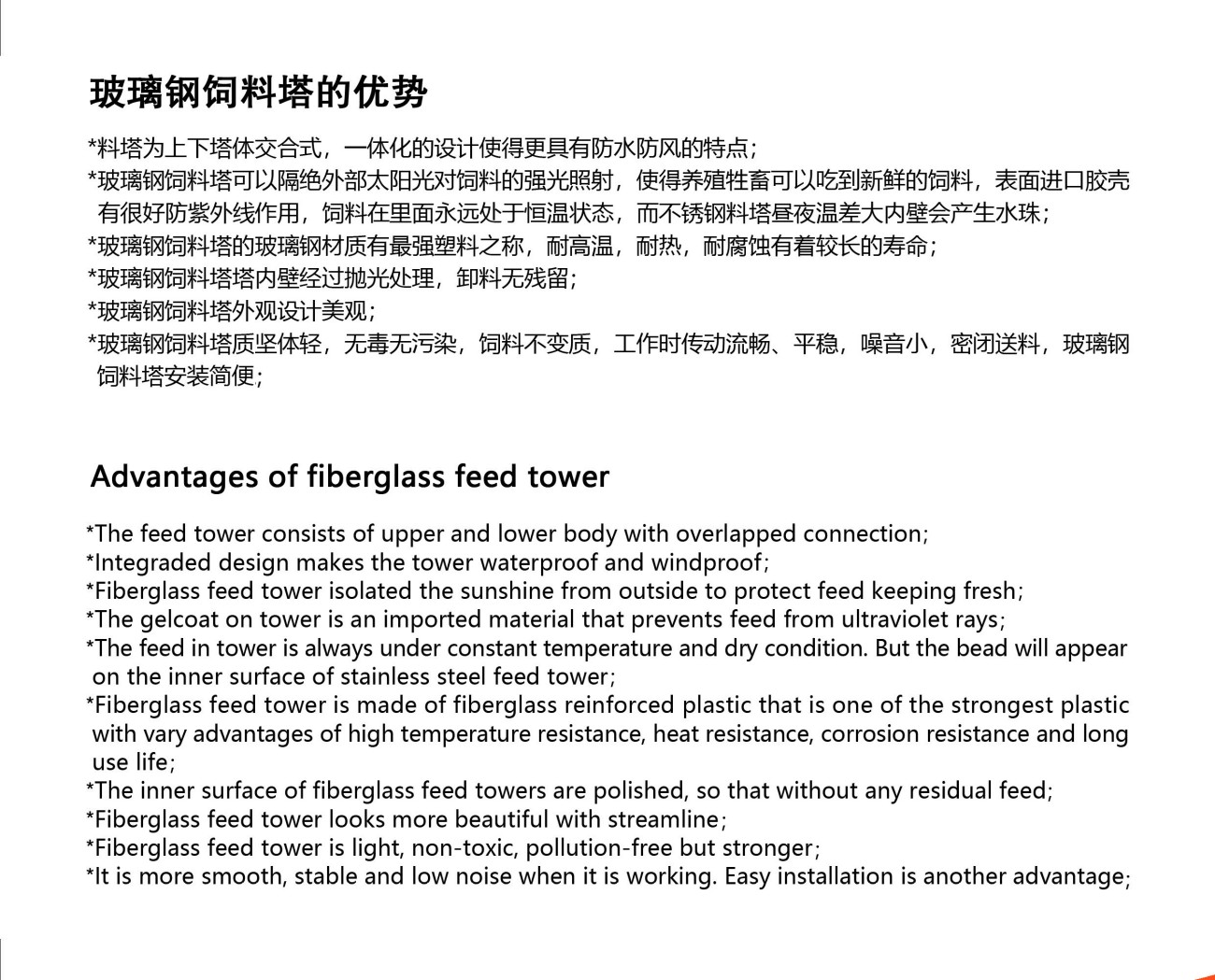 0_頁面_19_副本.jpg